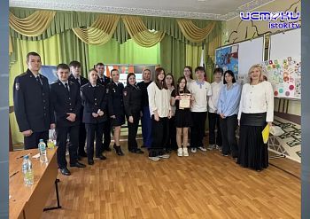 Участок 13.04.2026