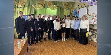 Участок 13.04.2026