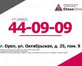 Урологическая помощь в S Class Clinic