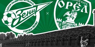Бессмертный полк  фк орел Сегодня игроки ФК "Орел" выйдут на матч с портретами своих предков-участников ВОВ