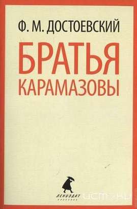 Сегодня стартовал первый этап областного литературного конкурса "Самый внимательный читатель"