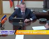 После смены главврача вокруг детской поликлиники №1 разгорелся скандал, В "Спецавтобазе" не могут обойтись без ручного труда, но дворников в городе не... После смены главврача вокруг детской поликлиники №1 разгорелся скандал, В "Спецавтобазе" не могут обойтись без ручного труда, но дворников в городе не...