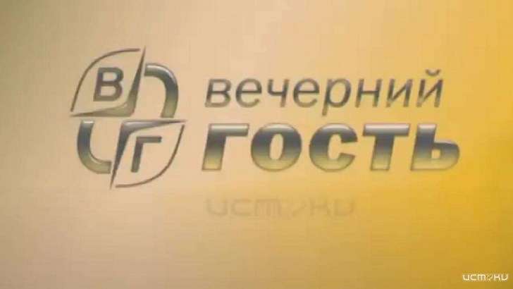 Проблемы вывоза мусора и тусклого освещения — сегодня в «Вечернем госте»
