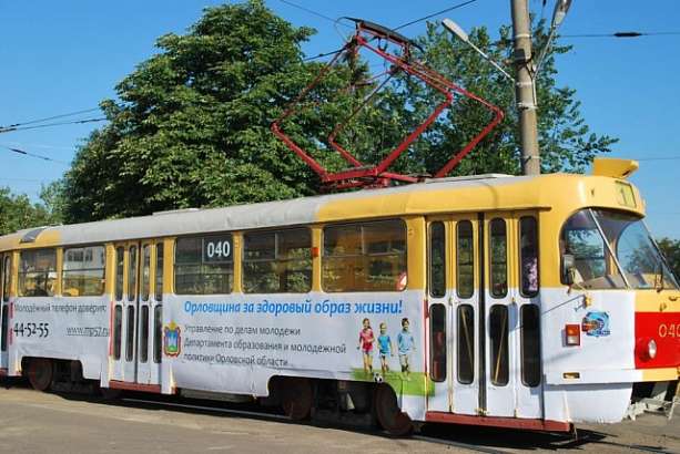 В Орле появился первый «антинаркотический трамвай» В Орле появился первый «антинаркотический трамвай»