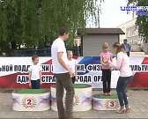 Около двухсот спортсменов приняли участие в традиционном легкоатлетическом пробеге