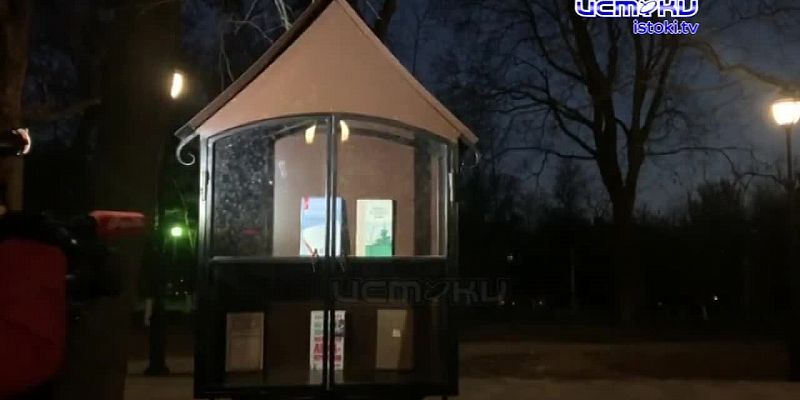 Горпарк после реконструкции: как изменилось излюбленное место отдыха орловчан