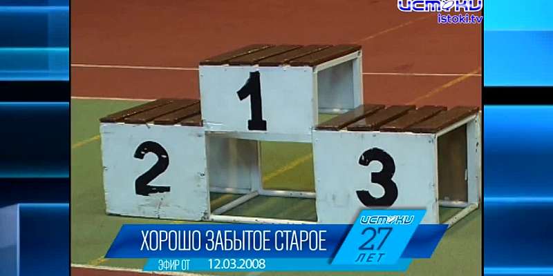 Хорошо забытое старое: новости ретро за 12 03 2008