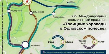 Троицкие хороводы  До «Троицких хороводов» можно будет добраться на автобусе