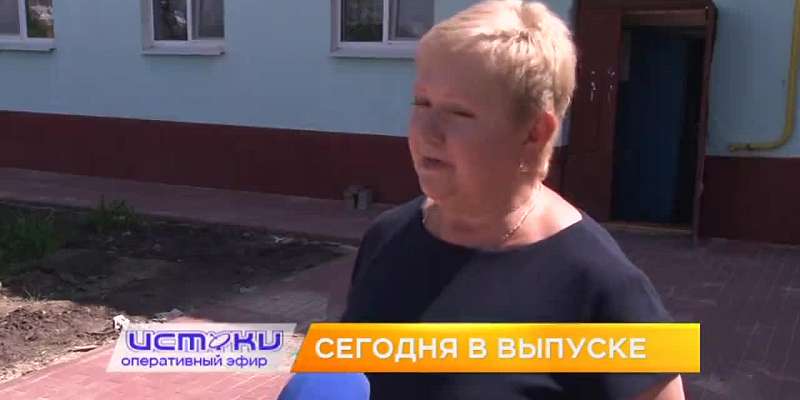 День Сосковского района, комфортная городская среда – сегодня в программе «Оперативный эфир»