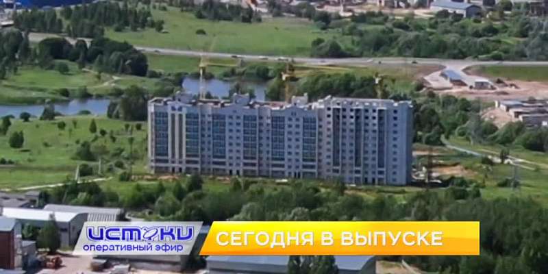 Страсти вокруг строительства дороги на ул. Орловских партизан не утихают, в Орле работают две выставки местного художника, а юным орловчанам напомнили...