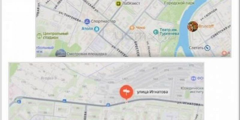 На улицах Игнатова и Сурена-Шаумяна в Орле ремонт будет, но потом