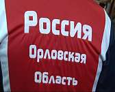 Малая победа одержана, впереди - чемпионат мира. Орловские каратисты успешно выступили на домашнем Кубке России