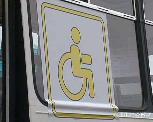 В Орле вернули автобус для инвалидов на маршрут № 5
