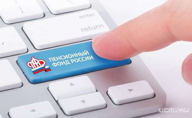 Орловчане будут получать социальные выплаты без подачи заявлений