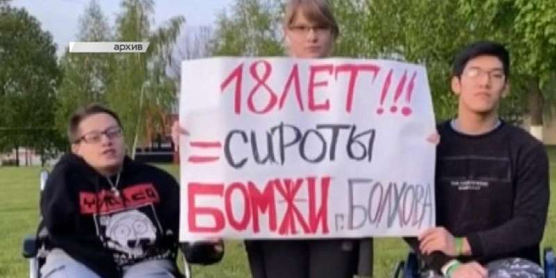 Благодаря новому закону орловские сироты смогу получить квартиру в любой точке региона 