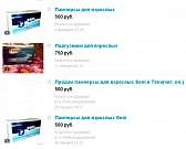 В Орле уже три месяца инвалиды не могут получить Т