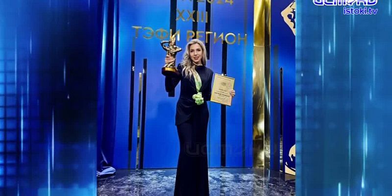 Победитель всероссийского телевизионного конкурса «ТЭФИ-Регион» продолжит карьеру в Санкт-Петербурге.
