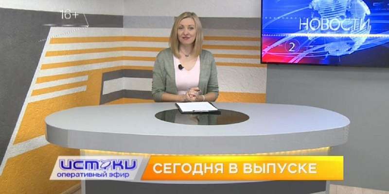 ДТП с пятью погибшими, провал «Зеленой рощи» – сегодня в программе «Оперативный эфир»