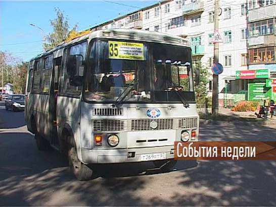 События недели События недели