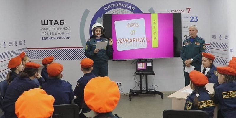 «Спасательный брейн-ринг»