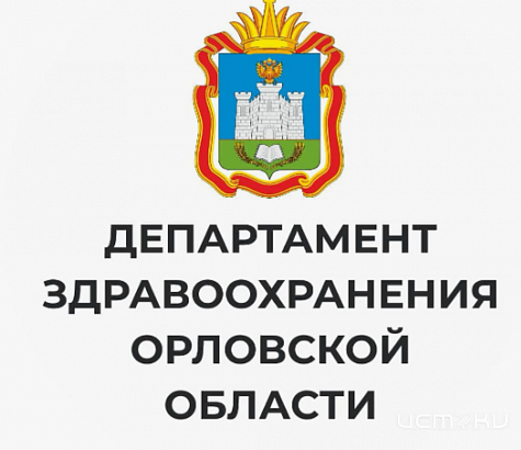 В Департаменте здравоохранения Орловской области опровергли информацию о проблемах в Должанской ЦРБ 
