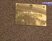 В бизнесе мэра Юрия Парахина нашли признаки ухода от налогов, в Орле такси протаранило жилой дом, а орловский космонавт Александр Мисуркин отправился ...