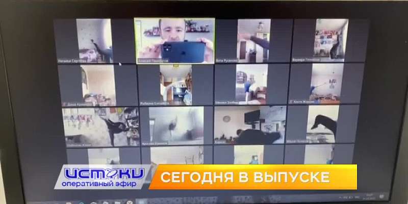 Цены на «чудодейственные» овощи и акция «Тренируйся дома» — сегодня в программе «Оперативный эфир»