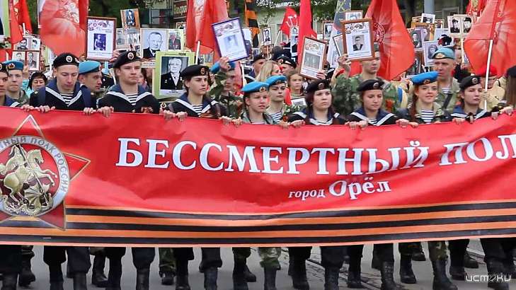 Парахин предложил в этом году включить в акцию «Бессмертный полк» орловчан, которые погибли в ходе спецоперации на Украине Парахин предложил в этом году включить в акцию «Бессмертный полк» орловчан, которые погибли в ходе спецоперации на Украине