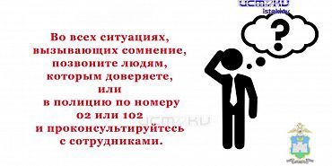 Участок 08.12.2025