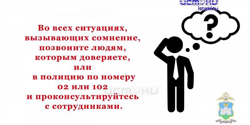 Участок 08.12.2025