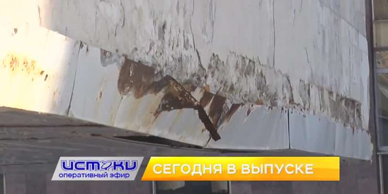 Орловский драмтеатр после «юбилейного» ремонта разваливается, сенатор Круглый предлагает вернуть ГОСТы на продукты, а завтра проезд в маршрутках подор...
