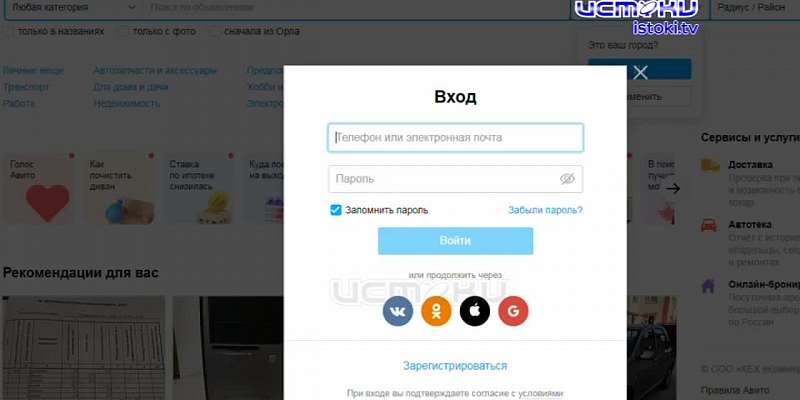 Суровый закон о рекламе. Новые поправки не нашли одобрения у депутатов орловского облсовета и представителей бизнеса