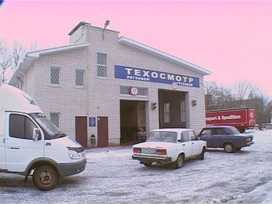 Техосмотр теперь бизнес?