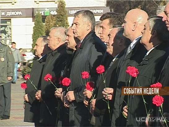 События недели 03.10.13