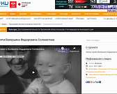 В Орле воздвигли нерукотворный "мемориал выдающихся легкоатлетов Орловщины"