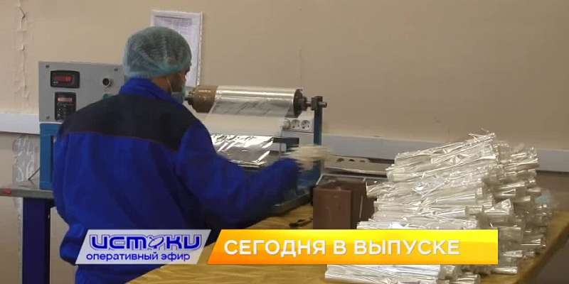 Уголовное дело Юрия Парахина, дебют орловчанина в лиге боёв на голых кулаках, открытие нового завода во Мценске. Об этом и не только — сегодня в 19:00...