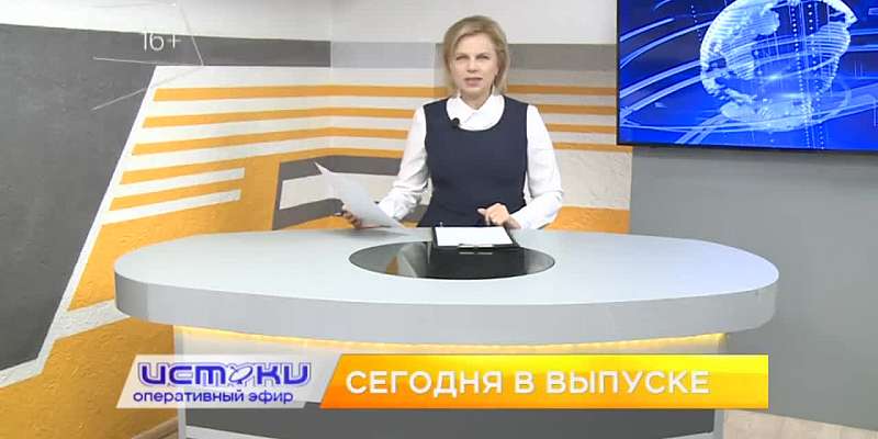 Важный для орловчан день в календаре, открытие нового сквера – сегодня в программе «Оперативный эфир»