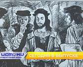 Мусорные войны, накал страстей в вольной борьбе – сегодня в «Оперативном эфире»