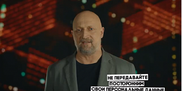 Следственный комитет России рассказывает о рисках в цифровом пространстве, включая хищения, мошенничество и вербовку