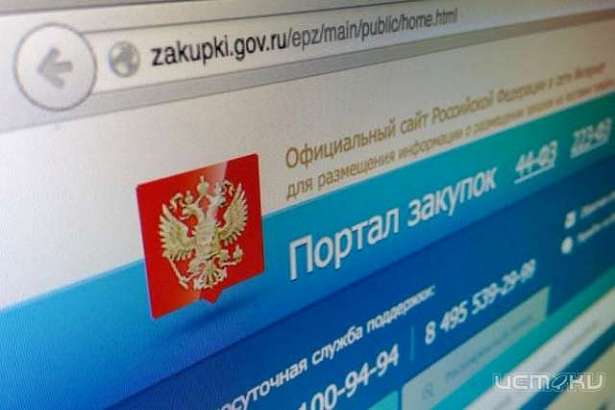 Проверка показала, что большинство нарушений — в сфере закупок