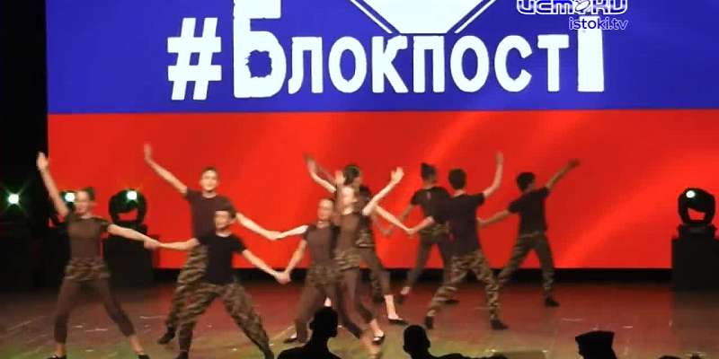 Азарт, адренали и невероятная поддержка... 5 сильнейших команд встретились в суперфинале межрегиональной интерактивной патриотической игры #БЛОКПОСТ...