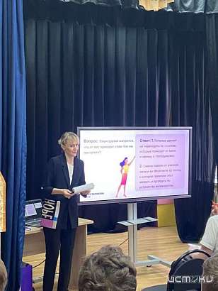 «Ростелеком» начал серию лекций по кибербезопасности в Орле