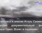 Табло на остановках в Орле снова вышли из строя, а наши джиперы забрали все призовые места в Калуге