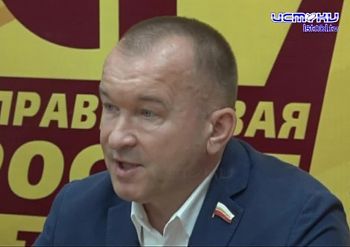 Прошла пресс-конференция Партии СПРАВЕДЛИВАЯ РОССИЯ – ЗА ПРАВДУ Прошла пресс-конференция Партии СПРАВЕДЛИВАЯ РОССИЯ – ЗА ПРАВДУ