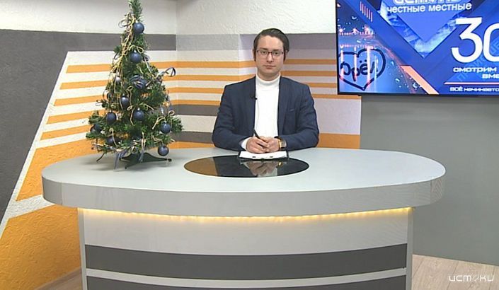  В облсовете прошло комитета по градостроительной деятельности и транспорту, а Следственный комитете отметил юбилей – об этом в «Оперативном эфире»