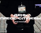 500 специалистов. 24/7. Без права на ошибку