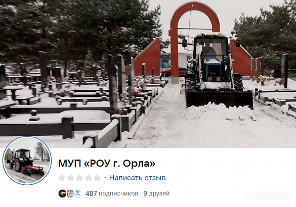 "Зачем уничтожать то, что работает и не требует расходов и потребует расходов как раз для уничтожения? Не логично как-то"