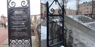 В Орле демонтировали ошибочную табличку в сквере Танкистов