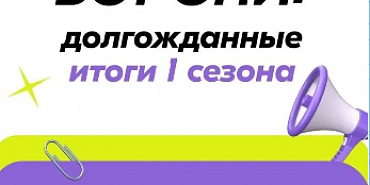 Пять орловских проектов стали победителями конкурса Росмолодежь.Гранты