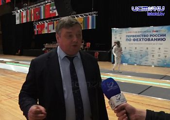 Бескровные поединки. В Орле завершились российских состязания по фехтованию Бескровные поединки. В Орле завершились российских состязания по фехтованию